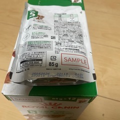 ロイヤルカナン　ミニエイジング　グレービーの画像