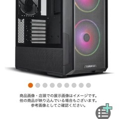 Lian Li Lancool 216 PCケース 無料 0円 引き取り限定 箱あり の画像