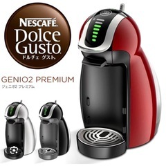 ネスカフェ ドルチェグストの画像