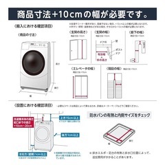 ドラム式洗濯機　sharp ES-WS13の画像