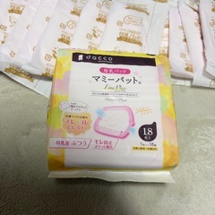 ⭐お得⭐ ピジョン 母乳パッド プレミアムケア 82枚 マミーパット 18枚の画像