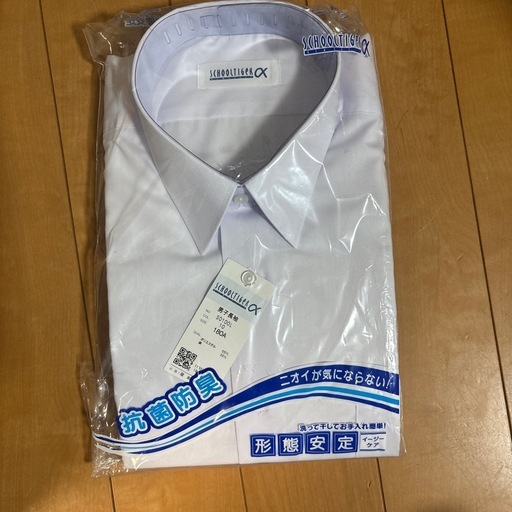 武岡台高校　制服　男子