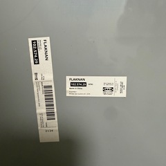 IKEA FLAKNAN 姿見の画像