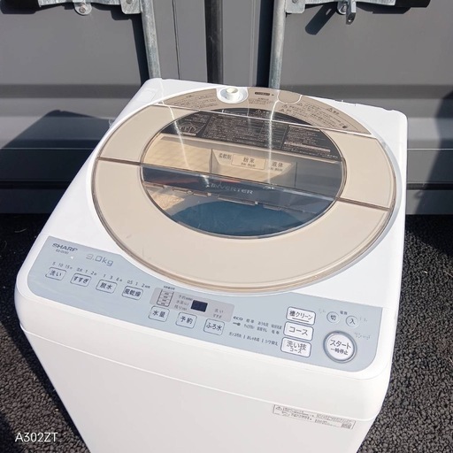 I252 送料設置無料　SHARP洗濯機　大容量9㌔　