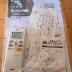 【2020年製】富士通ゼネラル ルームエアコン nocria（ノクリア）AS-C22K-W 動作良好・業者取り外し済みの画像