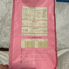 ニュートロ　ナチュラルチョイス　小型犬用の画像