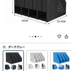 ファイルボックスの画像