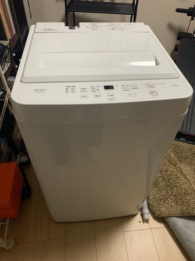 2025年製4.5L洗濯機