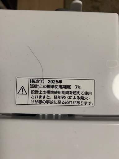 2025年製4.5L洗濯機