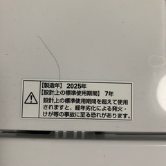 2025年製4.5L洗濯機の画像