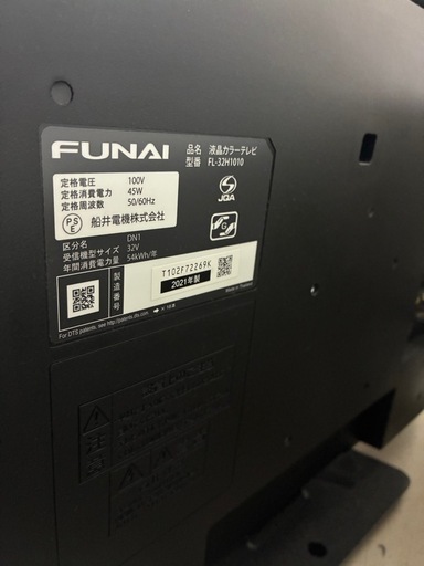 FUNAI 32V 液晶カラーテレビ