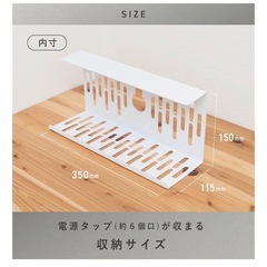 ケーブルトレー　ケーブル収納の画像