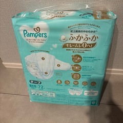 パンパース 新生児用 テープの画像