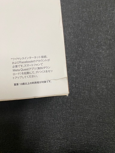 【動作OK】Meta Quest 2 128GB（VRヘッドセット）箱・付属品あり
