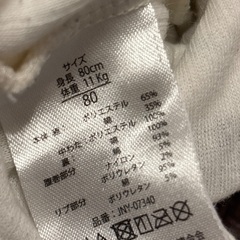 ベビーパジャマ　セット　の画像