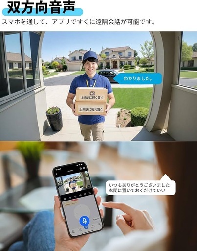 新品　防犯カメラ 屋外 ソーラー 監視カメラ ワイヤレス 8000mAh バッテリー IP65防水