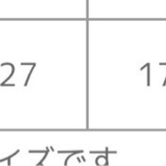 ファンドル　ペットスリング　シースルー黒の画像