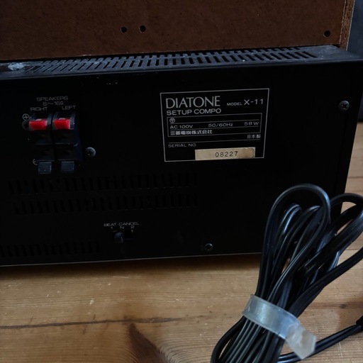 家電 DIATONE X-11
