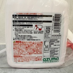 未使用　浴室洗剤の画像