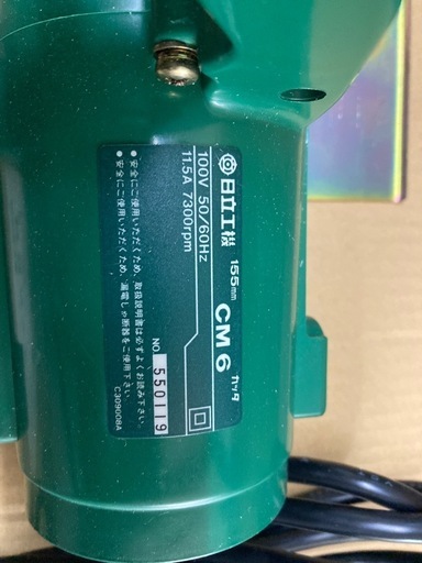日立カッター（未使用品）