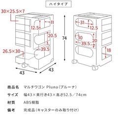 【お取引中】【美品】ボビーワゴン リプロダクト クリーム　キャスター付きの画像