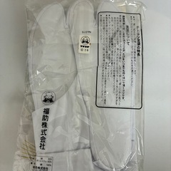 【新品｜未開封】 足袋　23cmの画像