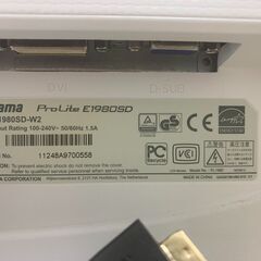 iiyama 液晶モニター　19インチの画像