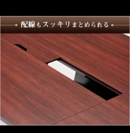 新潟市中央区渡し限定！[定価約12万]ユニット式会議テーブル