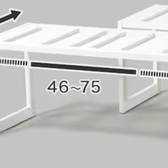 シンク下・洗面台下収納 伸縮フリーラック クラネ (幅46～75cm)（ニトリ）の画像