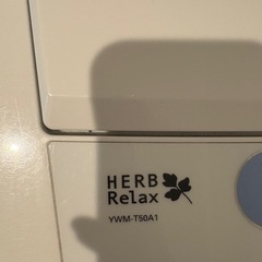 【動作◎】2017年製洗濯機　5kgの画像