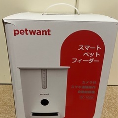 箱ありカメラ付き自動給餌器④の画像