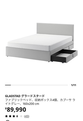 IKEA クイーンベッド＋マットレス