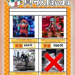 初音ミク、2B、勝利の女神：NIKKE フィギュア 買取