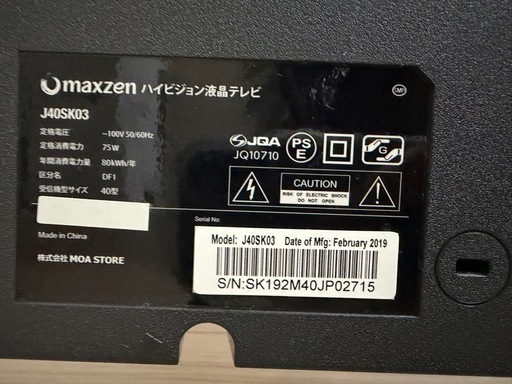マクスゼン MAXZEN 40インチ　J40SK03 40型　テレビ