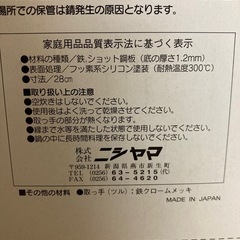 【⭐️値下げ⭐️】すきやき鍋28センチ¥800→の画像