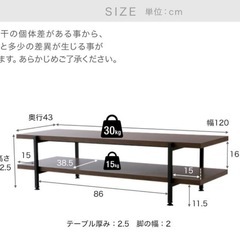 【新品未開封】 LOWYA  テレビ台　幅120cm(定価¥12,990) ★約3000円引きの画像