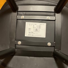 クラスティーナインターファニチャー　合皮イス　4脚セットの画像