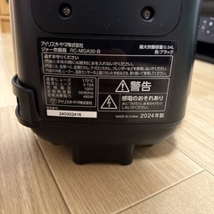 【通電済/炊飯器3合アイリスオーヤマ】の画像