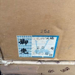 鈴甲子雄山作 飾兜（五月人形）の画像