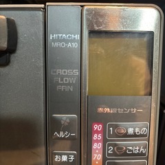 日立オーブンレンジの画像