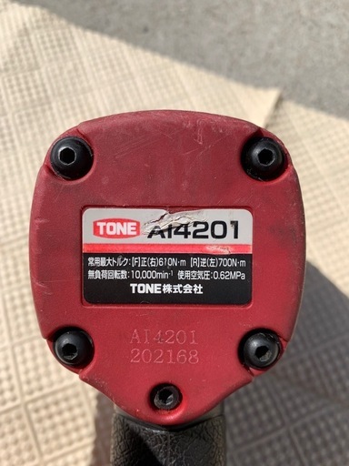 TONE AI4201