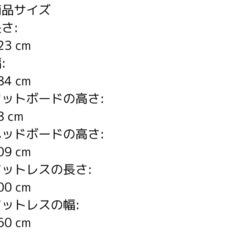 【お引取り先が決まりました】ダブルベッドフレーム(IKEA)の画像