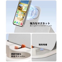 タブレットスタンド 抱き枕 MagSafeスタンド 4～13インチ対応の画像
