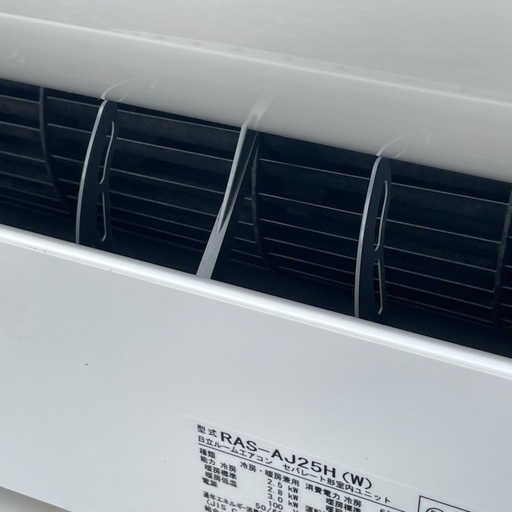 取付け可 ! !◇日立 エアコン 8畳用 2018年製 単相100V 白くまくん ソフト除湿RAS-AJ25H 洗浄済み ! 保証付き