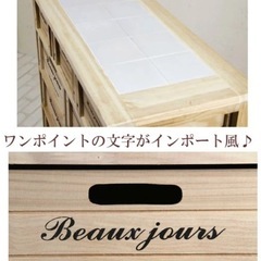 【3/29(日)午前引取限定】　桐製キッチン　チェスト／ワゴンの画像