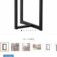 アトリエ木馬　ダイニングテーブルの画像