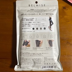 BELMISE  【BRIGHT GRAY】　Mサイズの画像