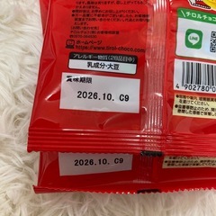 麦チョコ　お菓子の画像