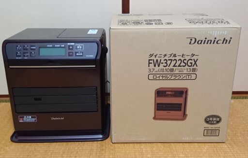 未使用(*1)|上位モデル|3.7kW|ブルーヒーター|石油ファンヒーター|ダイニチ|FW-3722SGX|