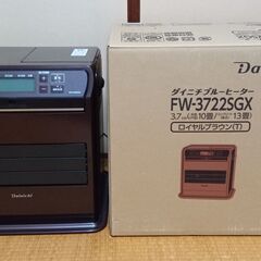 未使用(*1)|上位モデル|3.7kW|ブルーヒーター|石油ファンヒーター|ダイニチ|FW-3722SGX|の画像
